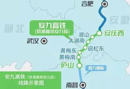 12月30日安九高铁开通！南昌到合肥2小时22分可达
